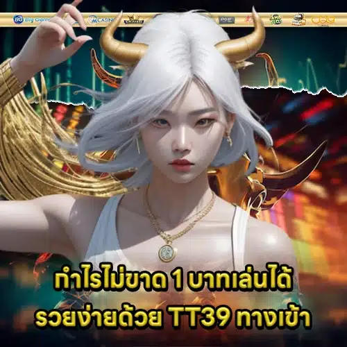 TT39 1 TT39 1