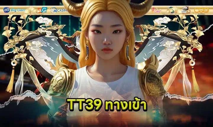 TT39 feature image